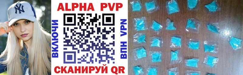 A PVP Соль  Купить где  Богучар 
