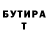 ГАШ гашик barganchifka