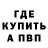 Альфа ПВП Соль Galtseva Anisya