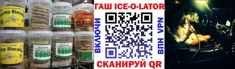 Еда ТГК марихуана  Купить  Богучар 