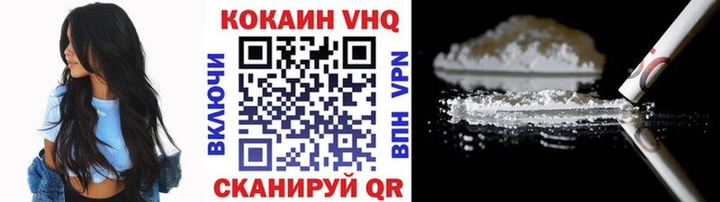 Купить  Богучар  Cocaine Columbia 