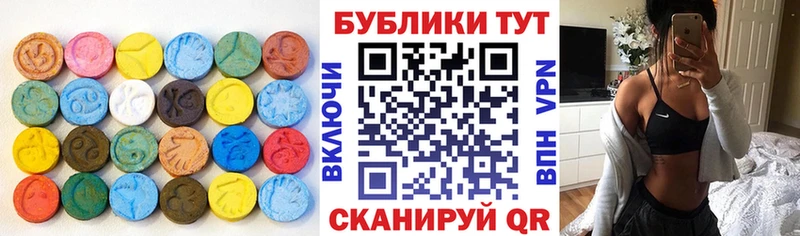 Экстази TESLA  Купить  Богучар 