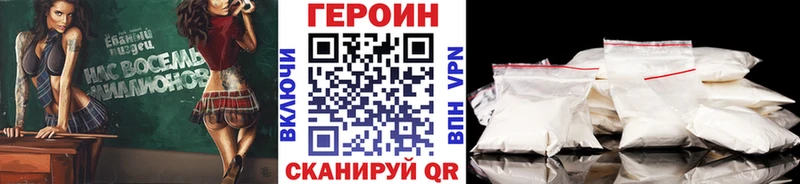 Купить где  Богучар  ГЕРОИН хмурый 