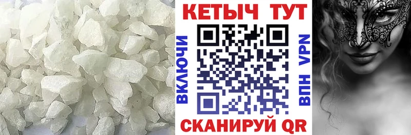 Кетамин ketamine  Купить где  Богучар 