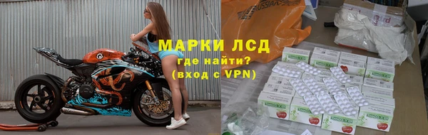 MESCALINE Каменногорск
