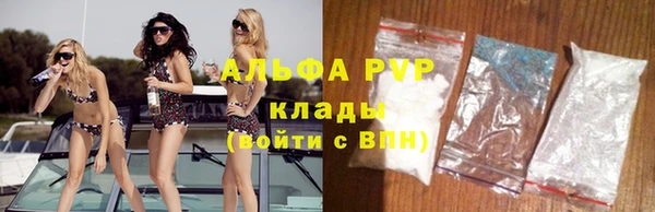 MESCALINE Каменногорск