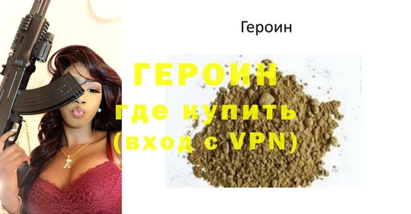 spice Каменка