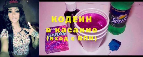 MESCALINE Каменногорск