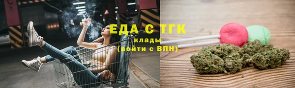 MESCALINE Каменногорск