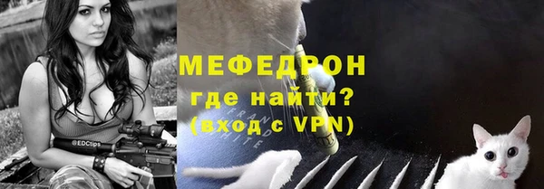 прущая мука Каменск-Шахтинский