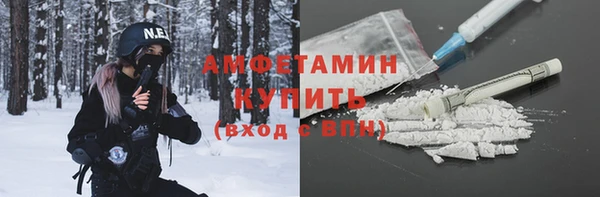 прущая мука Каменск-Шахтинский