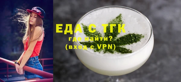 MESCALINE Каменногорск