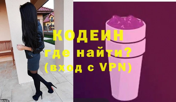 MESCALINE Каменногорск