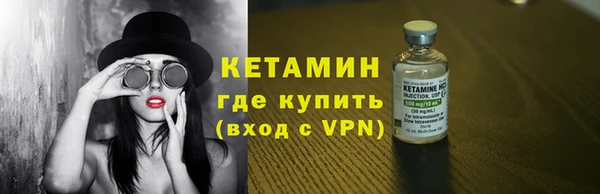 MESCALINE Каменногорск