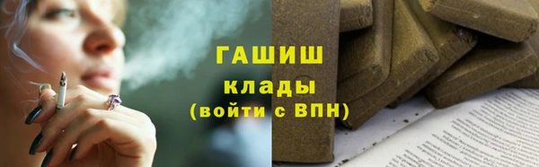 прущая мука Каменск-Шахтинский