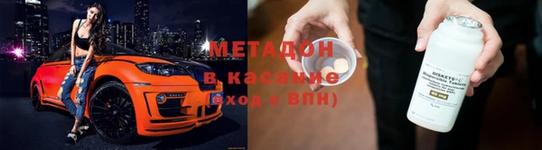 MESCALINE Каменногорск