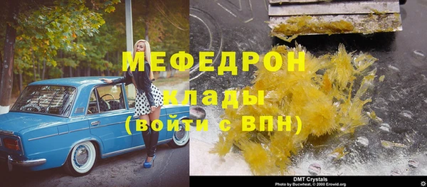 прущая мука Каменск-Шахтинский