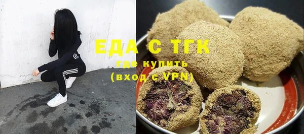 spice Каменка