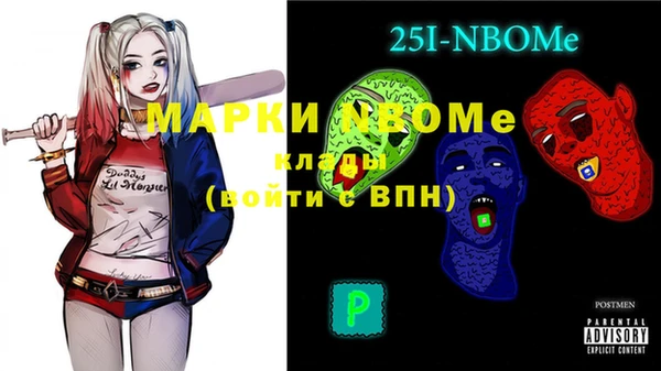 прущая мука Каменск-Шахтинский