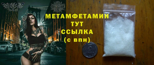 прущая мука Каменск-Шахтинский