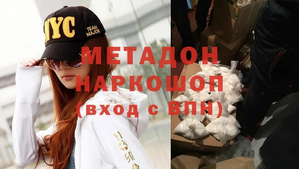 MESCALINE Каменногорск