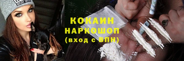 прущая мука Каменск-Шахтинский