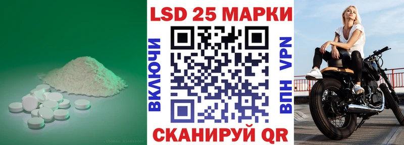 ЛСД экстази кислота  Купить закладки  Богучар 