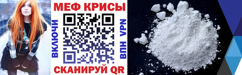 Мефедрон 4 MMC  Купить  Богучар 