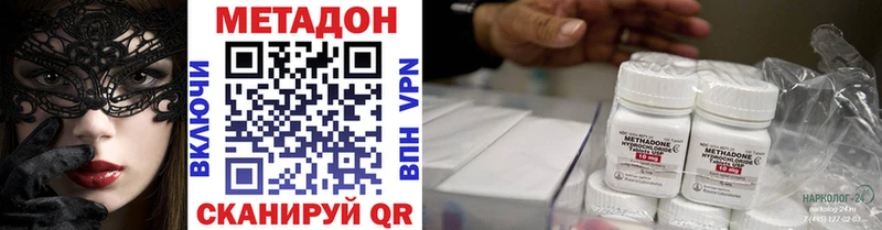 Купить  Богучар  МЕТАДОН мёд 