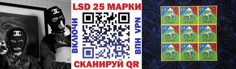 Марки 25I-NBOMe 1500мкг  Купить где  Богучар 