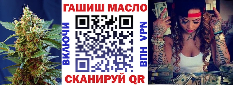 Купить Богучар Дистиллят ТГК гашишное масло