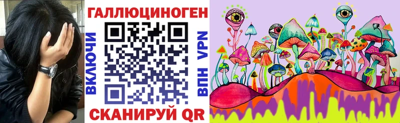 Псилоцибиновые грибы прущие грибы  Купить закладки  Богучар 
